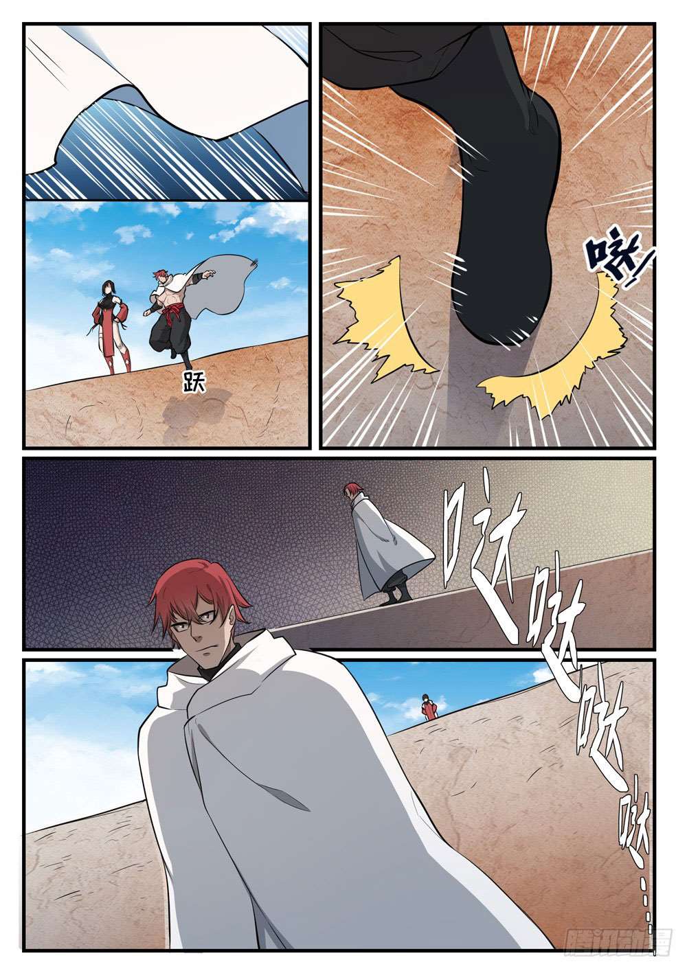 Read Apotheosis FR Manga Online