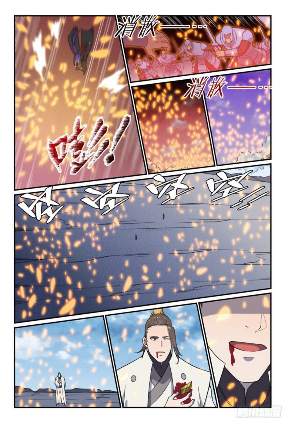 Read Apotheosis FR Manga Online