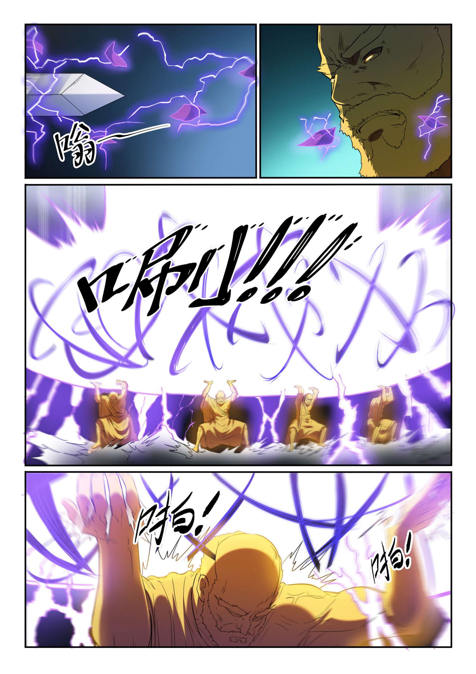Read Apotheosis FR Manga Online