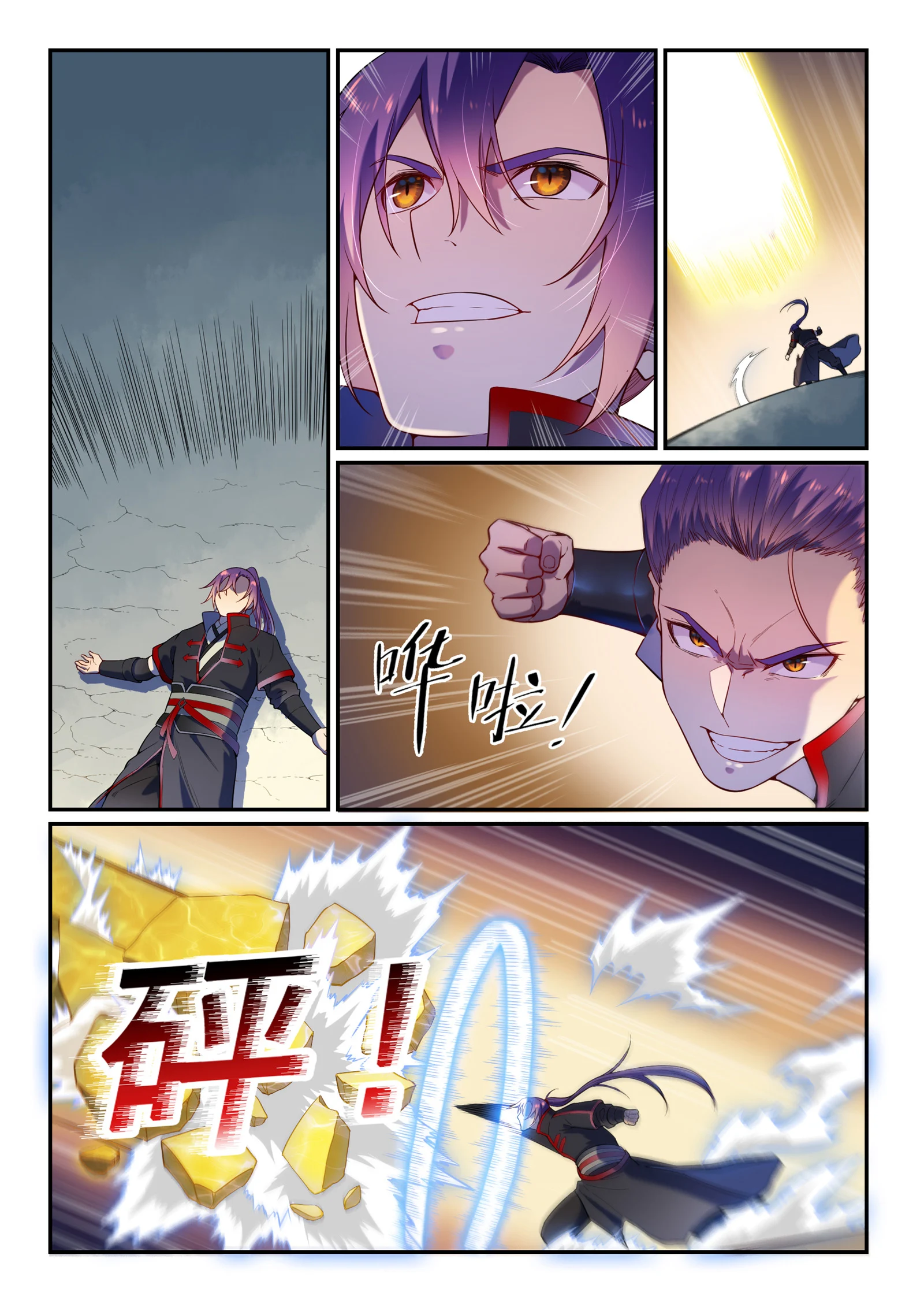 Read Apotheosis FR Manga Online