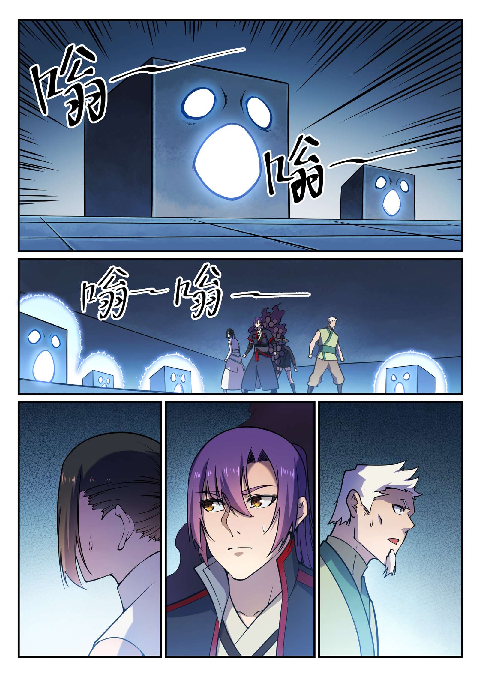 Read Apotheosis FR Manga Online