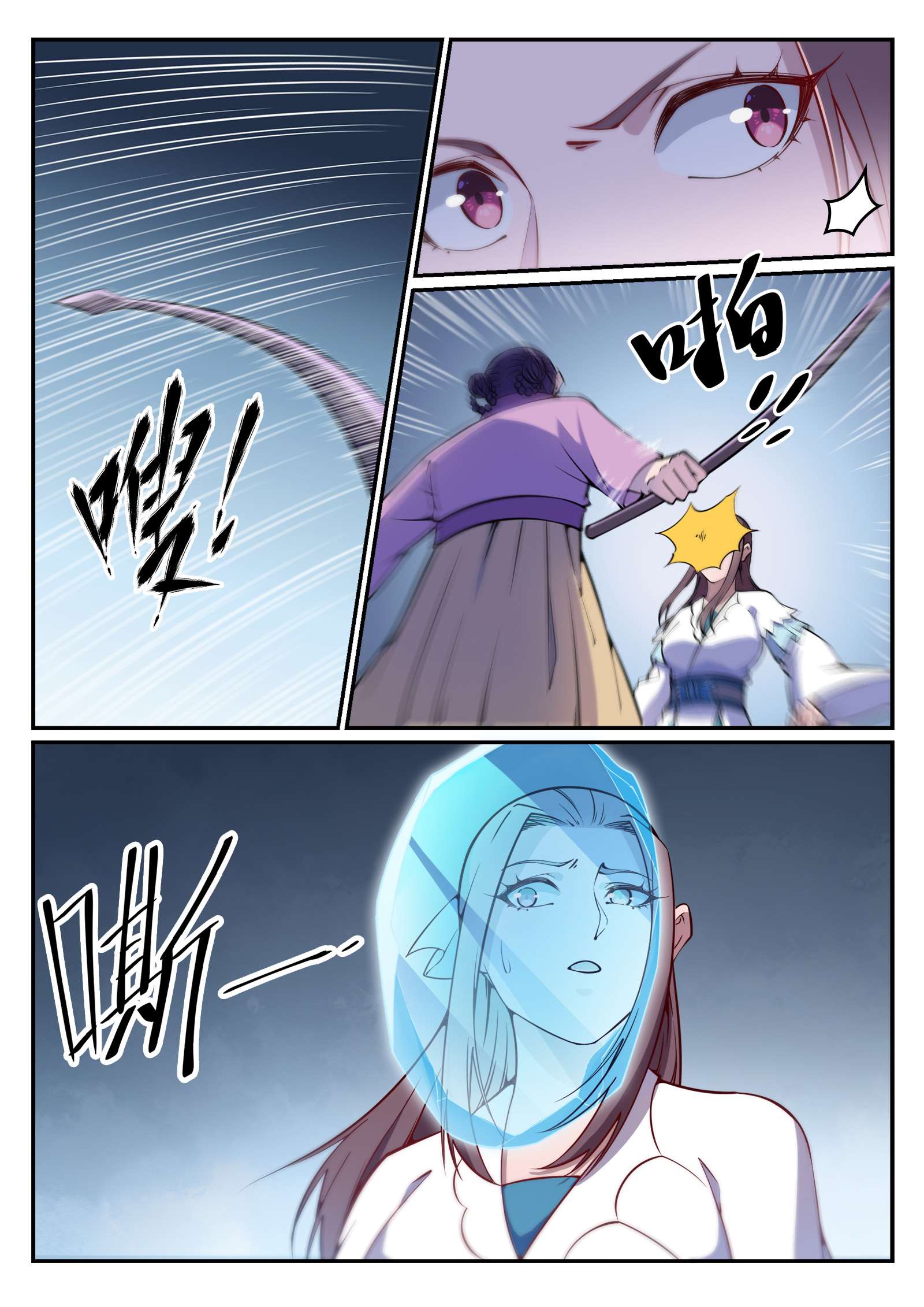 Read Apotheosis FR Manga Online