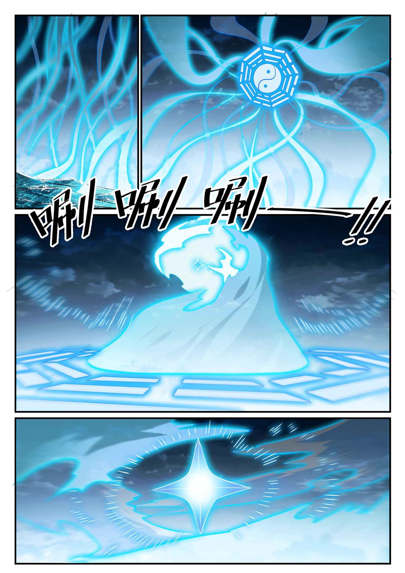 Read Apotheosis FR Manga Online
