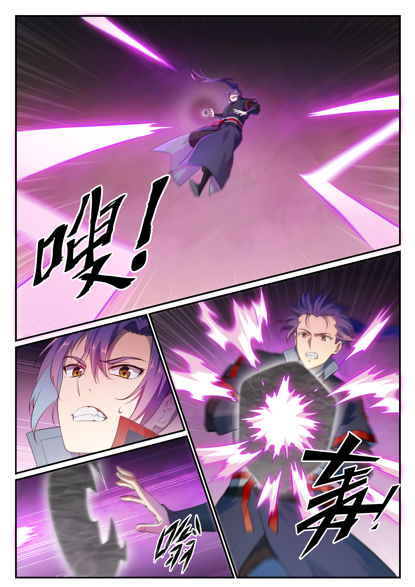 Read Apotheosis FR Manga Online