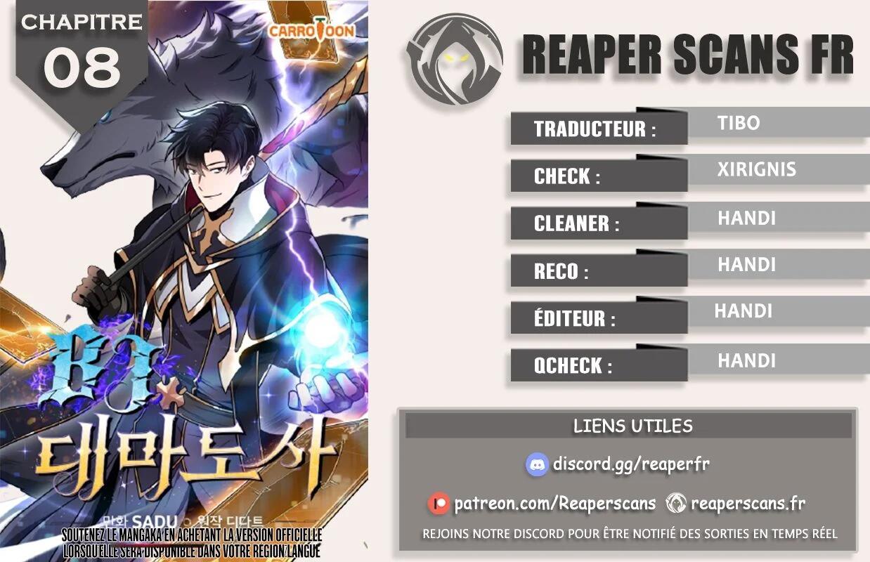 Read Archmage Streamer FR Manga Online