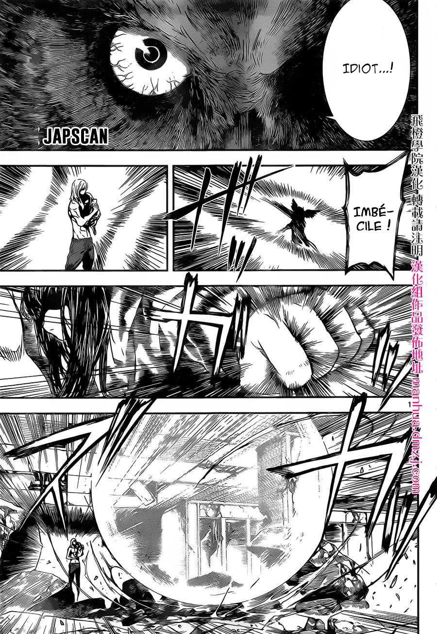 Read Area D FR Manga Online