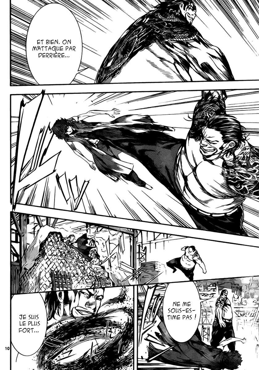 Read Area D FR Manga Online