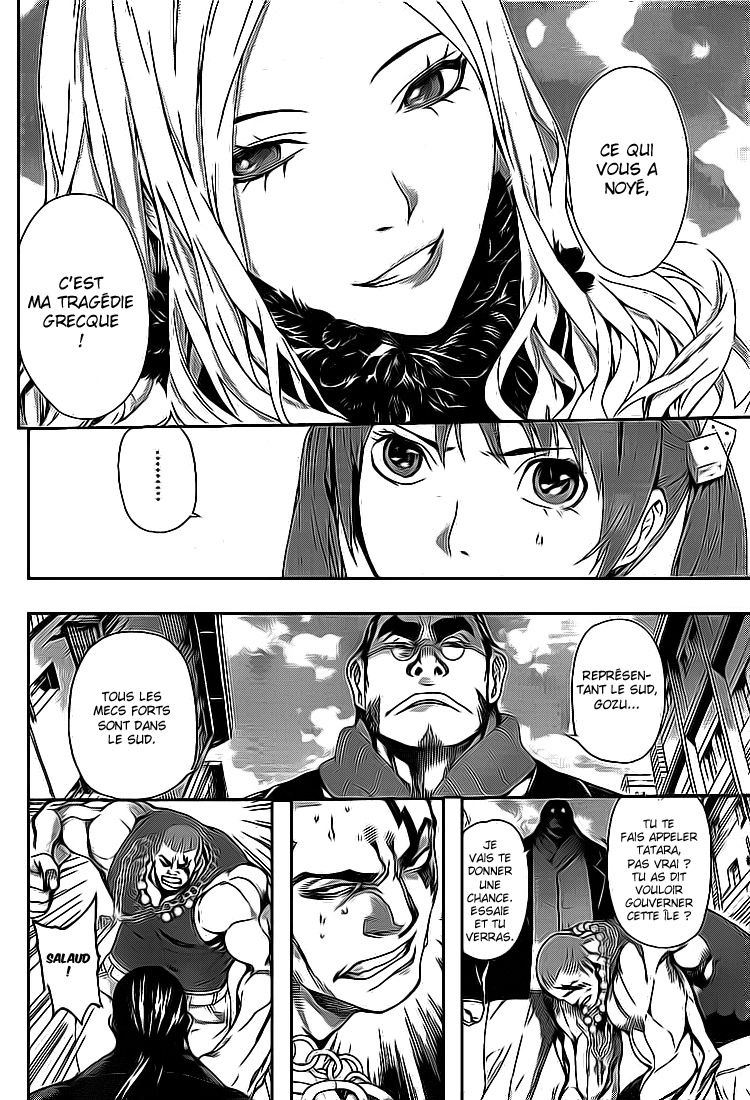 Read Area D FR Manga Online