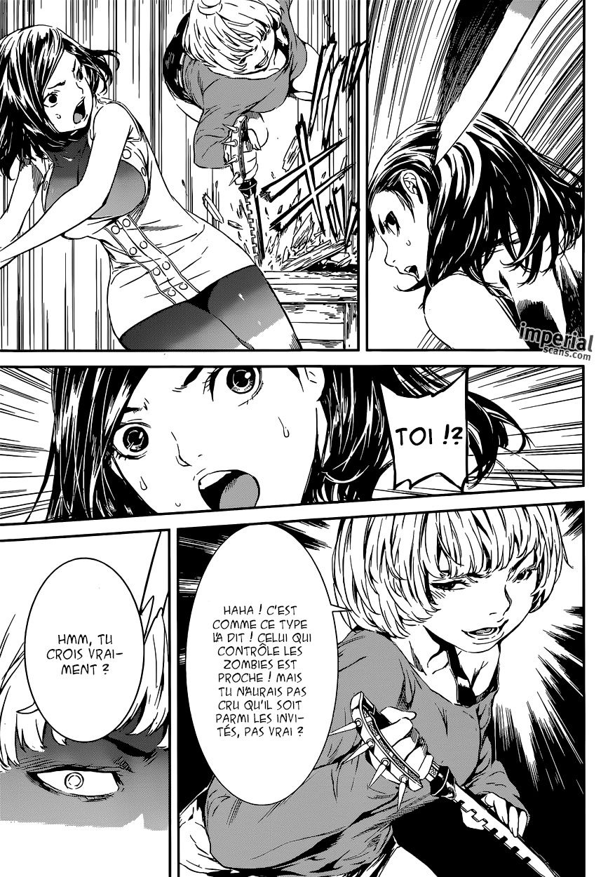 Read Area D FR Manga Online