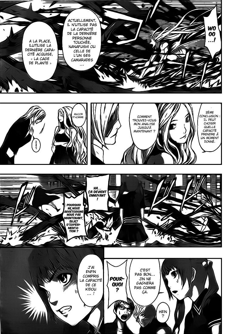 Read Area D FR Manga Online