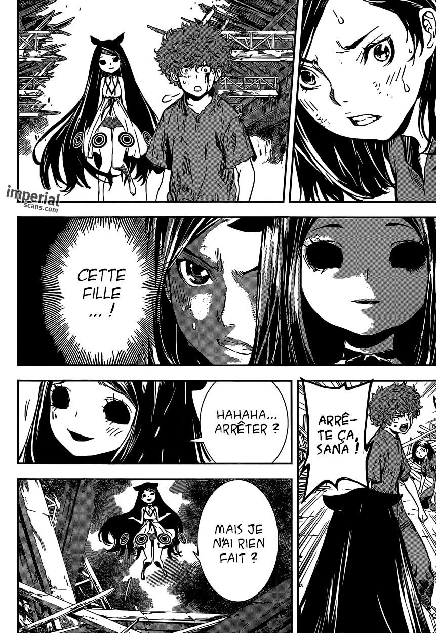 Read Area D FR Manga Online