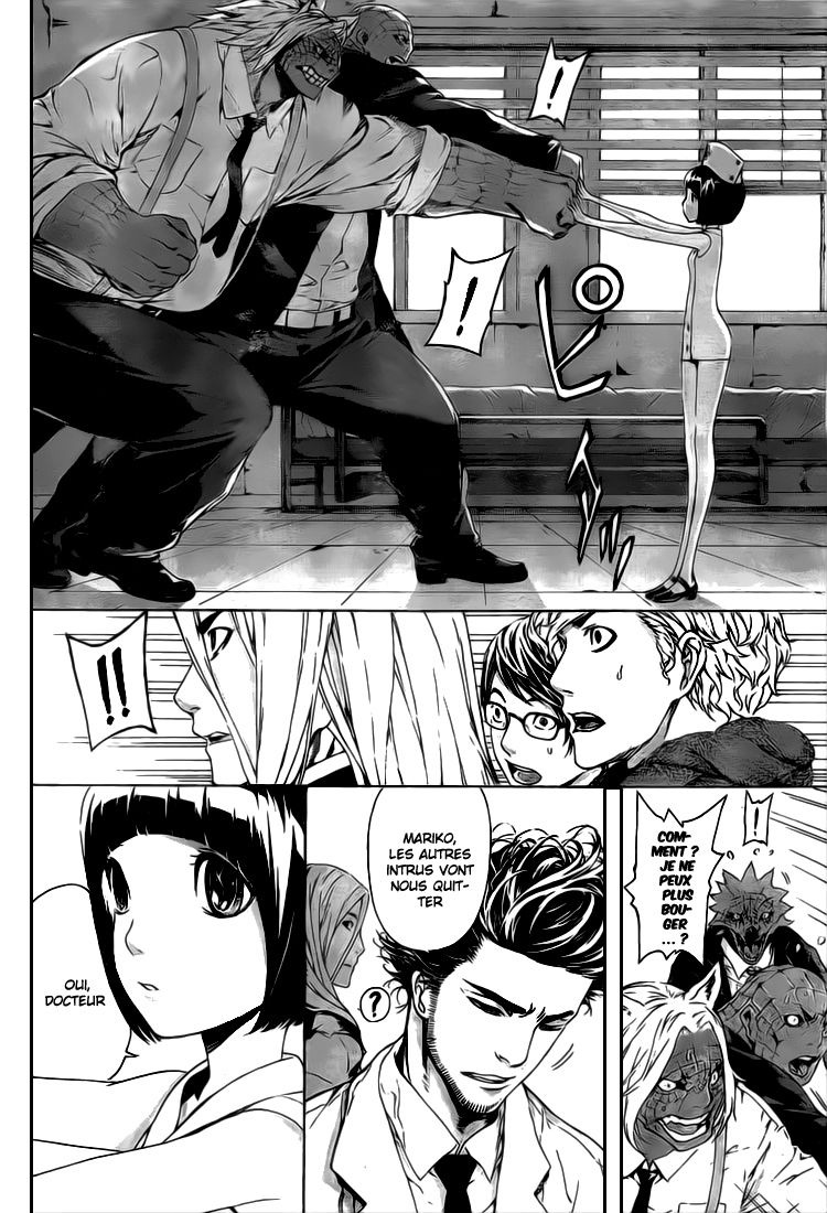 Read Area D FR Manga Online