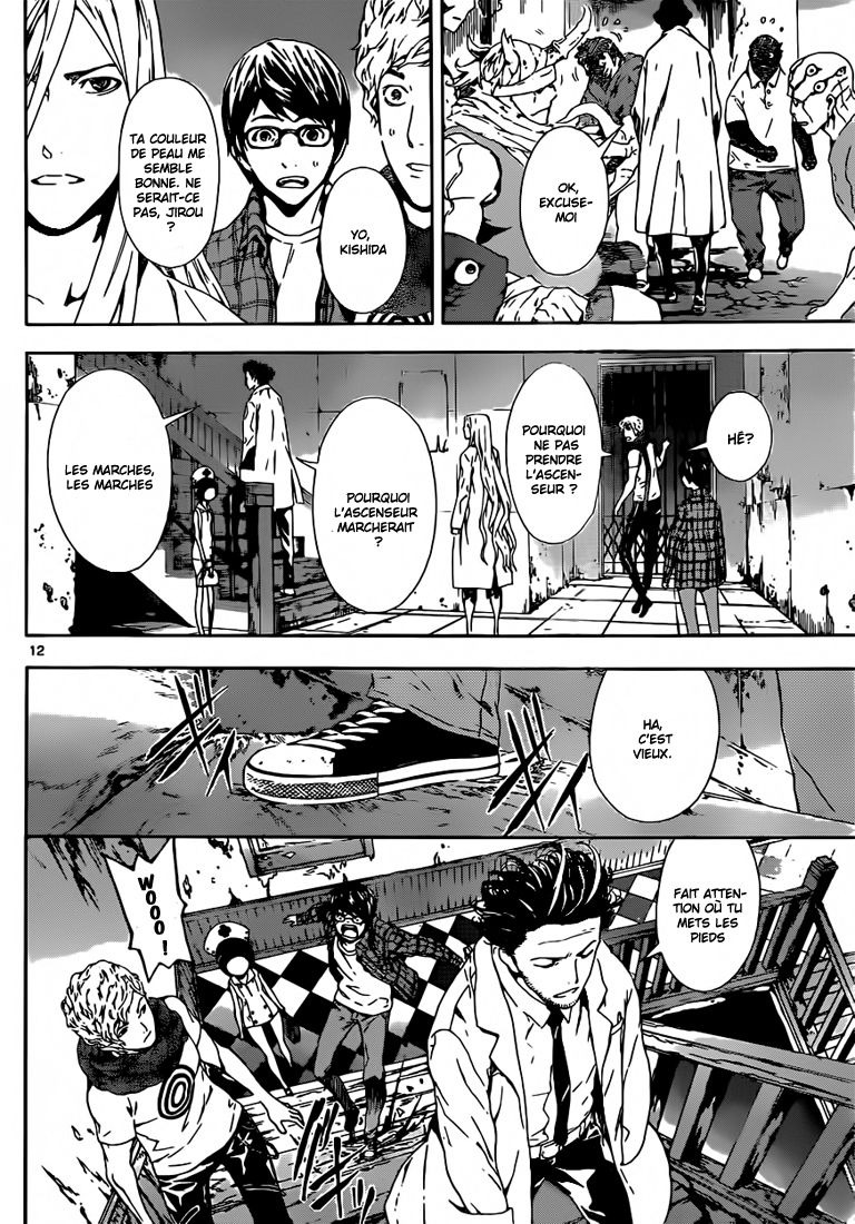 Read Area D FR Manga Online