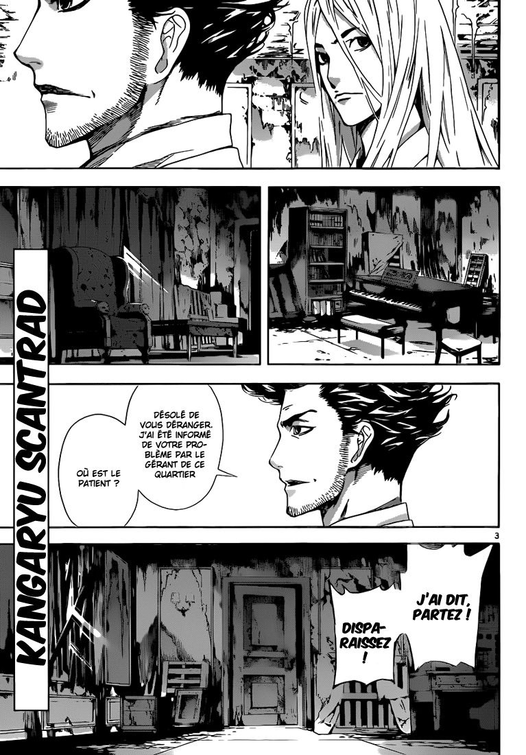 Read Area D FR Manga Online
