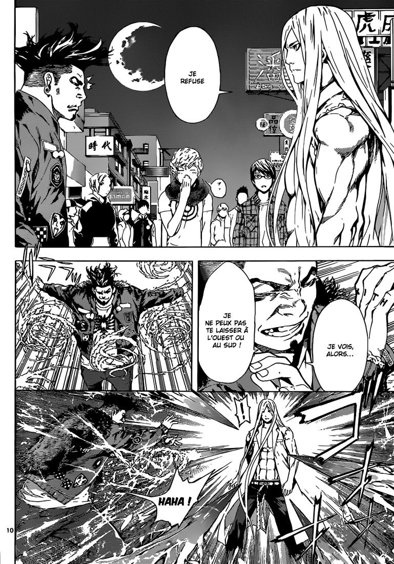 Read Area D FR Manga Online