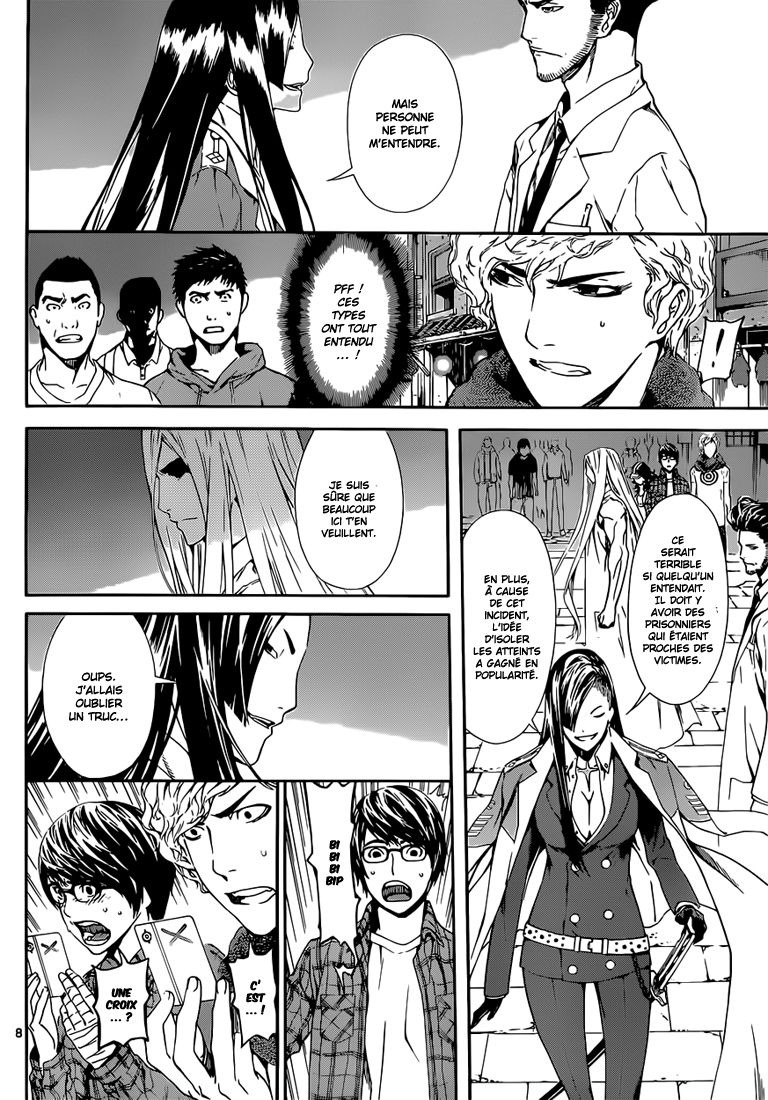 Read Area D FR Manga Online
