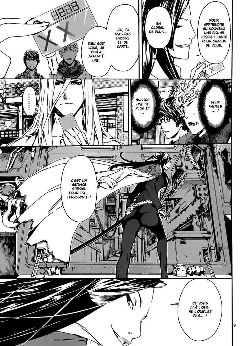 Read Area D FR Manga Online