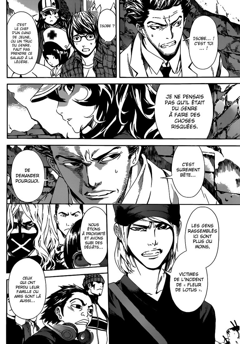 Read Area D FR Manga Online