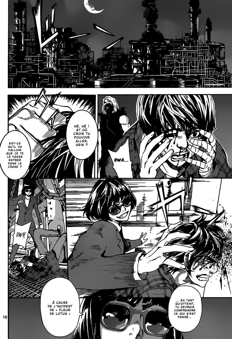 Read Area D FR Manga Online