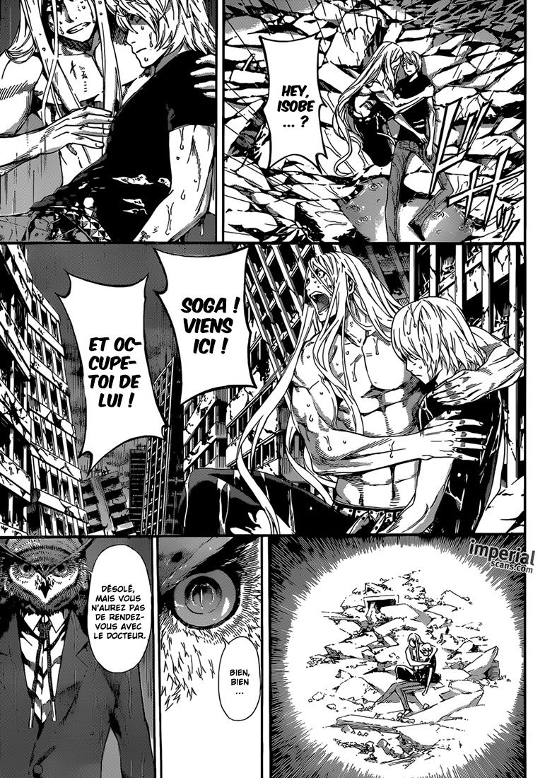 Read Area D FR Manga Online