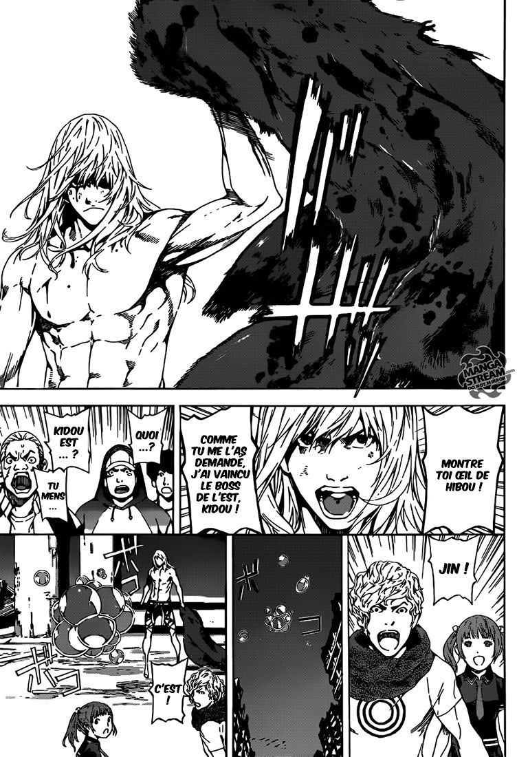 Read Area D FR Manga Online