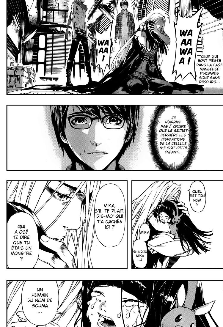 Read Area D FR Manga Online