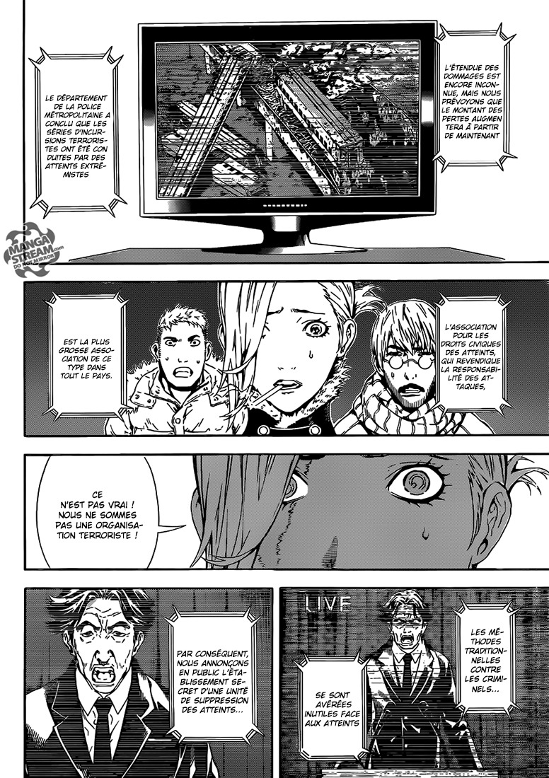 Read Area D FR Manga Online