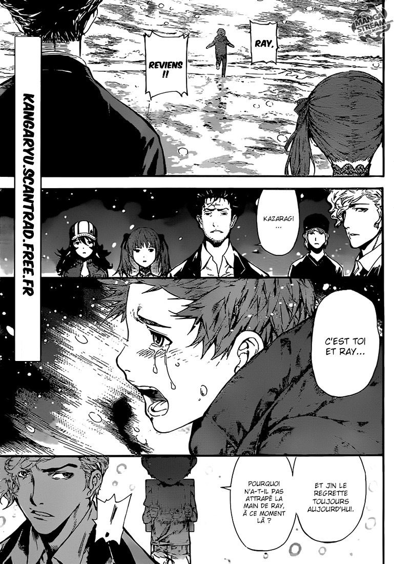 Read Area D FR Manga Online