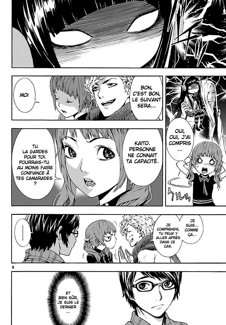 Read Area D FR Manga Online