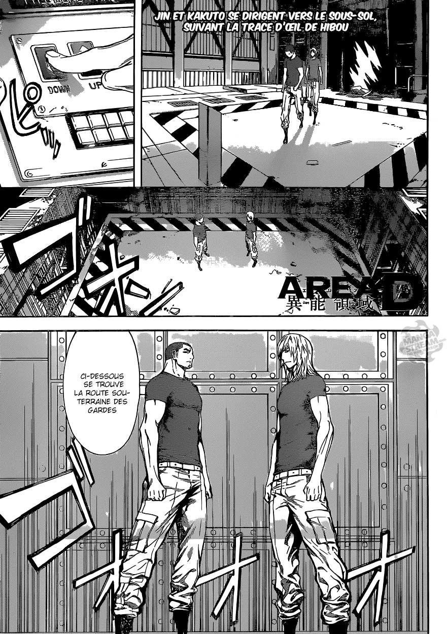 Read Area D FR Manga Online