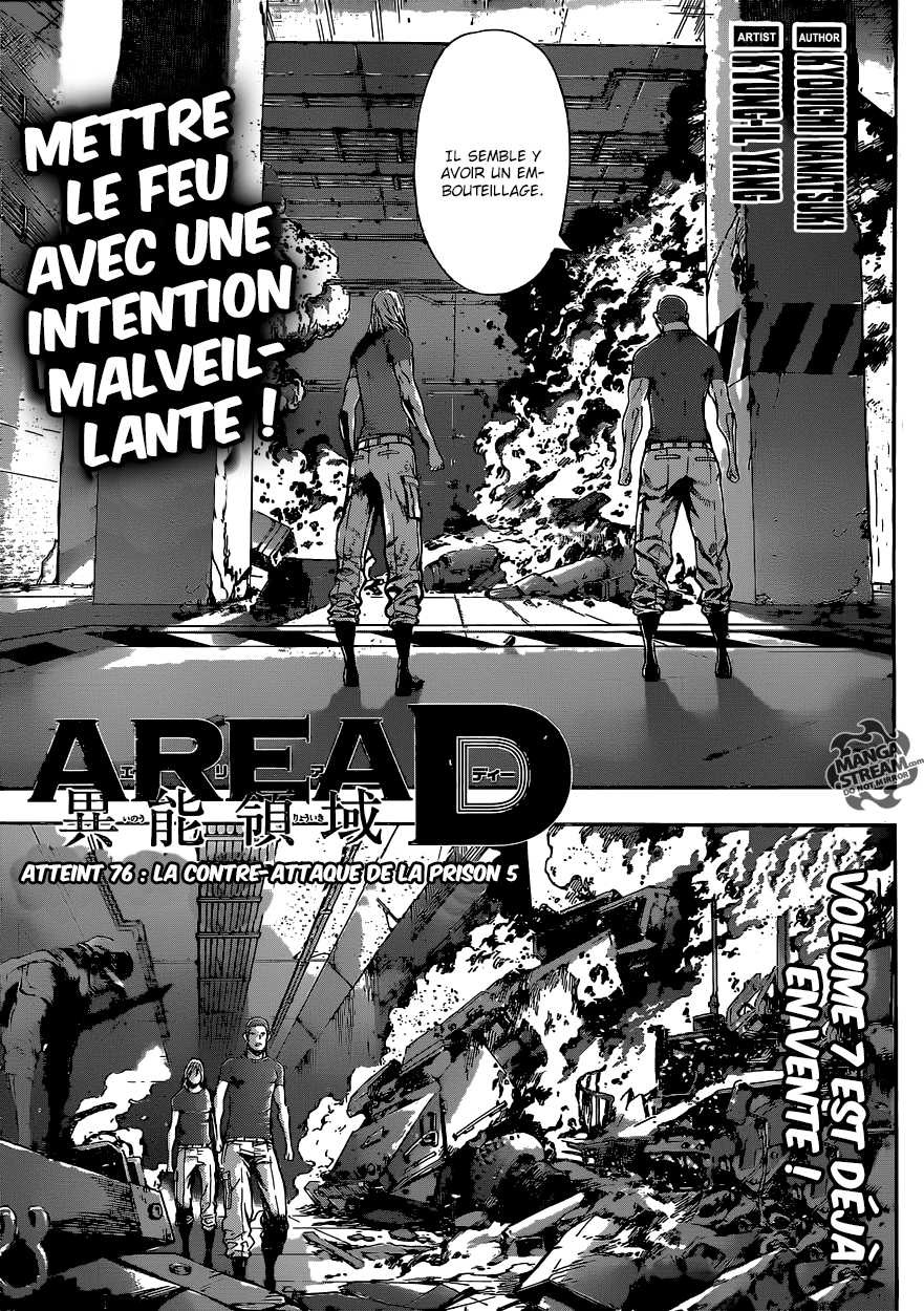 Read Area D FR Manga Online