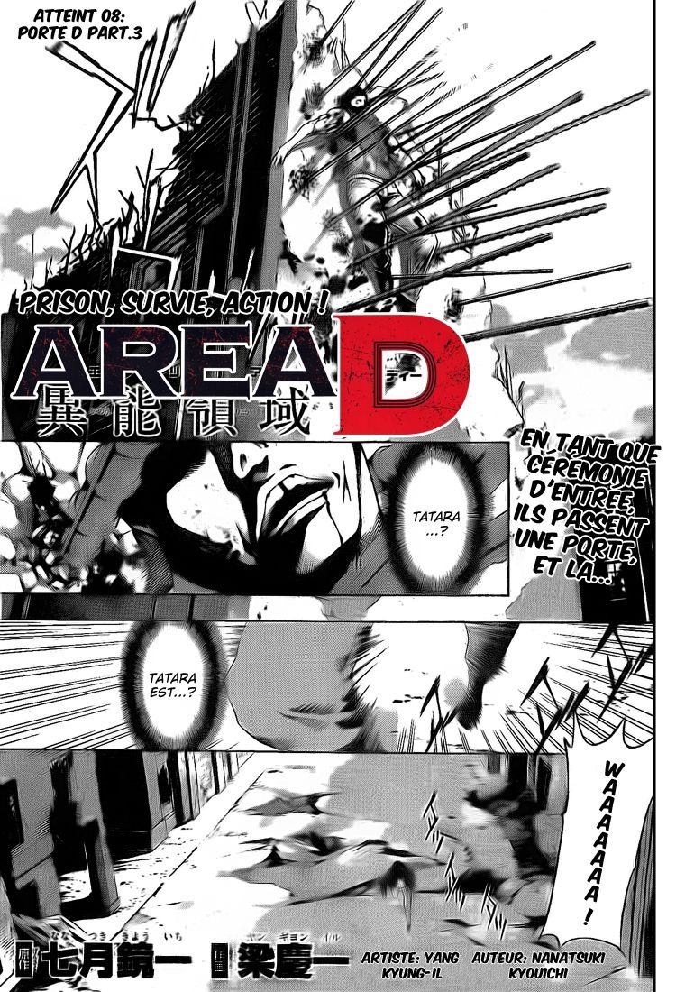 Read Area D FR Manga Online