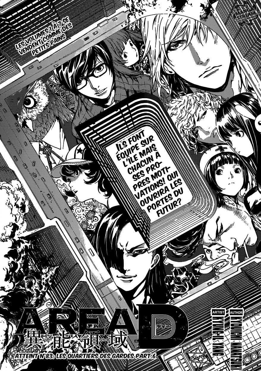 Read Area D FR Manga Online
