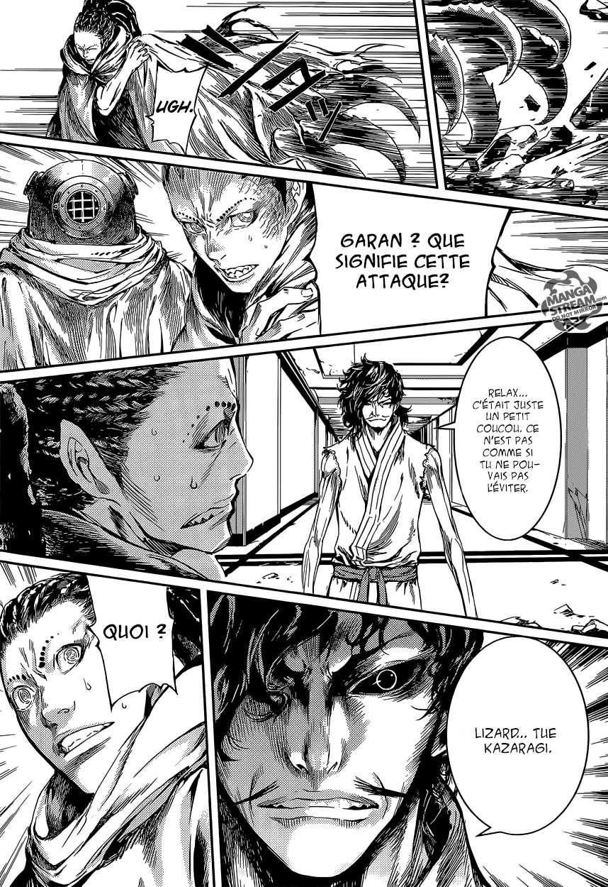 Read Area D FR Manga Online