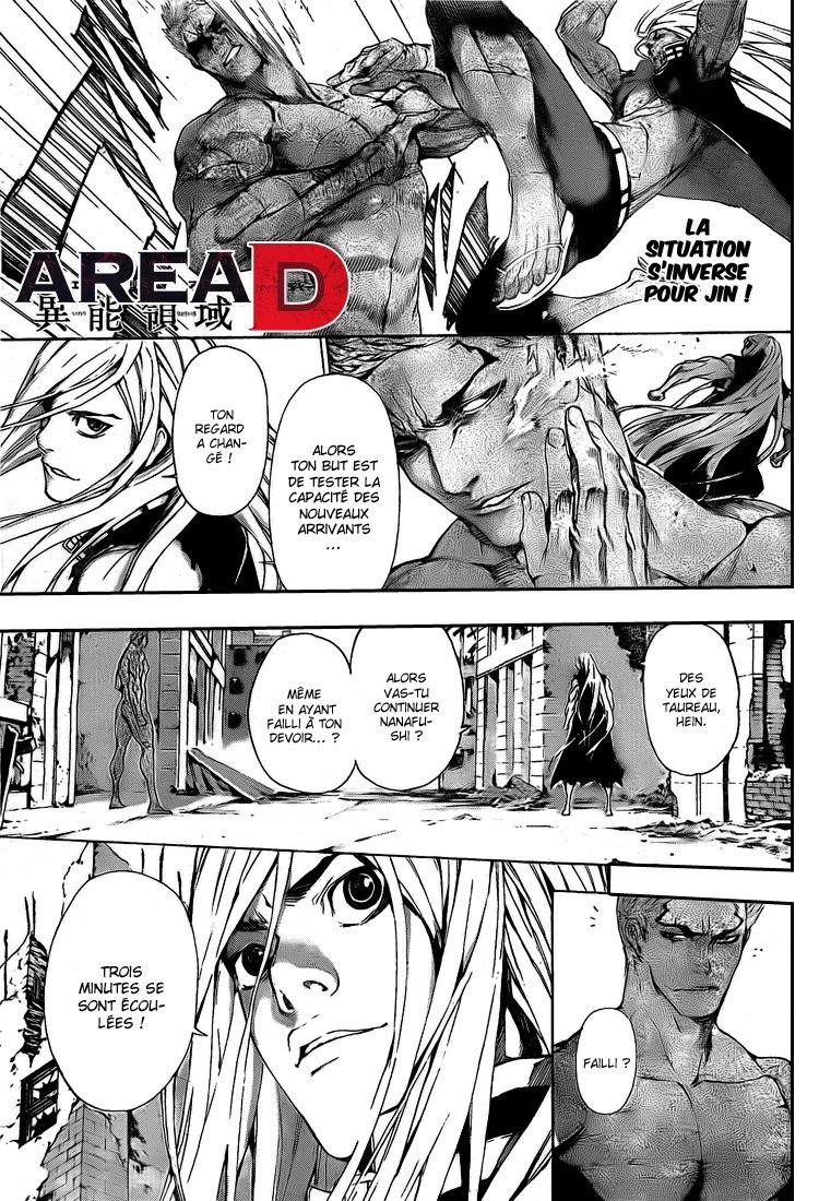 Read Area D FR Manga Online