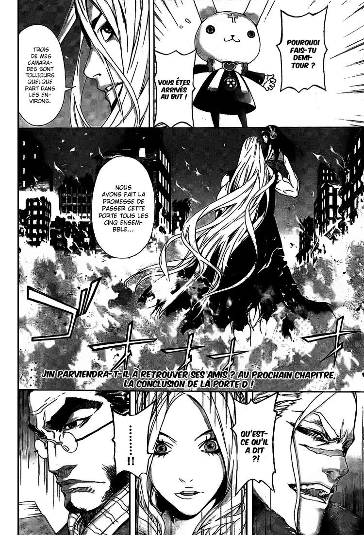 Read Area D FR Manga Online