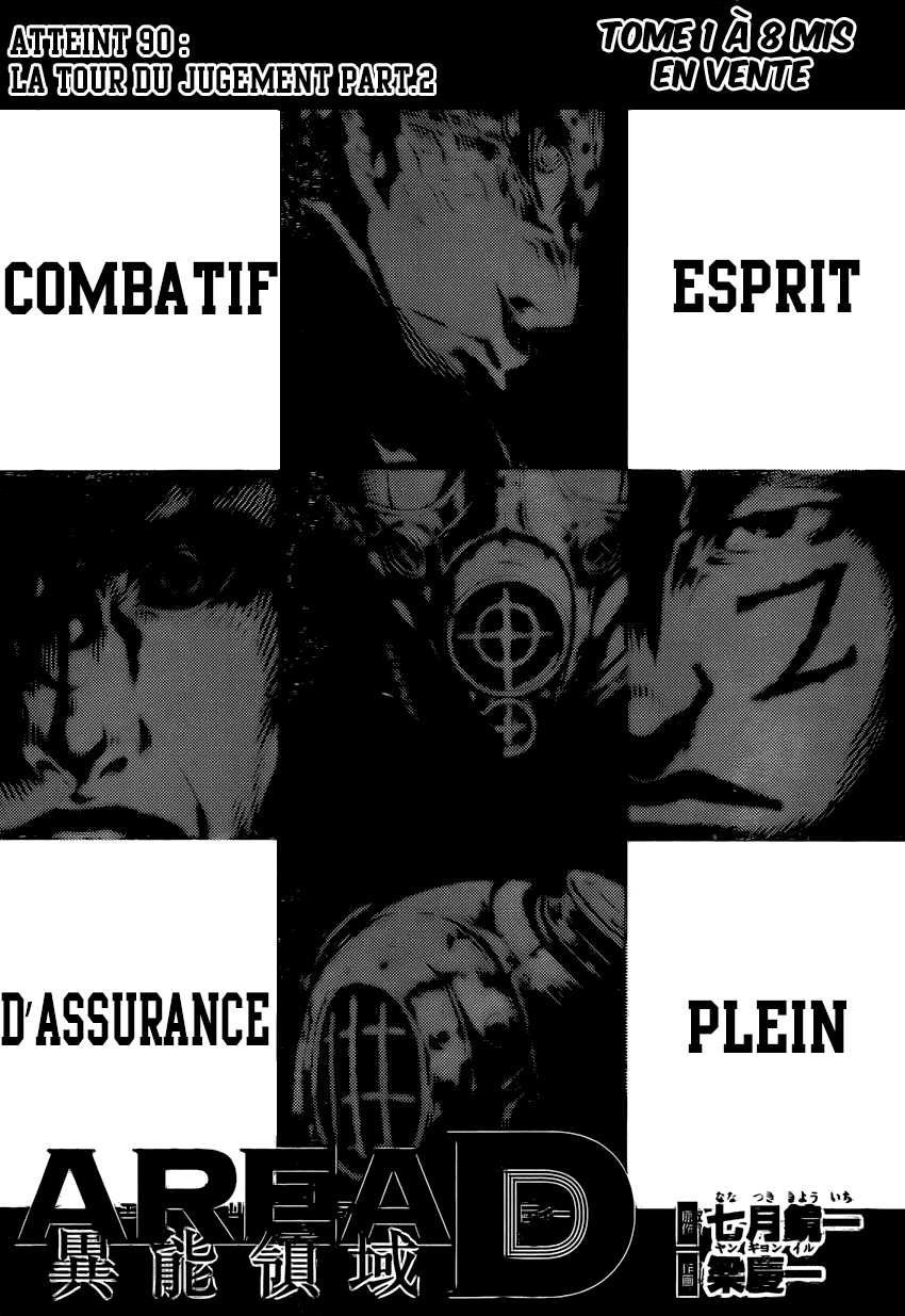 Read Area D FR Manga Online