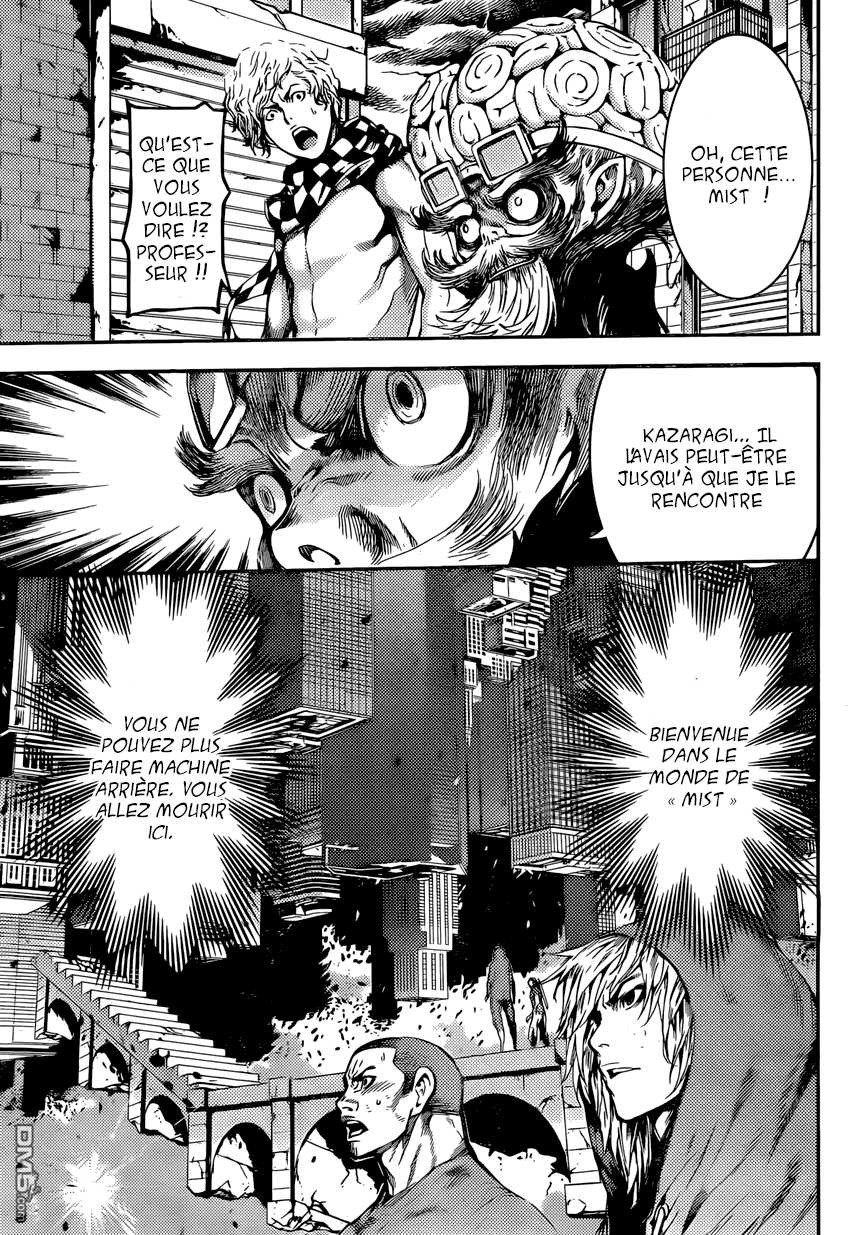 Read Area D FR Manga Online
