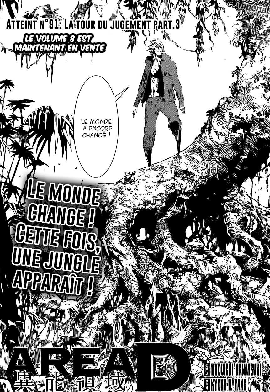 Read Area D FR Manga Online