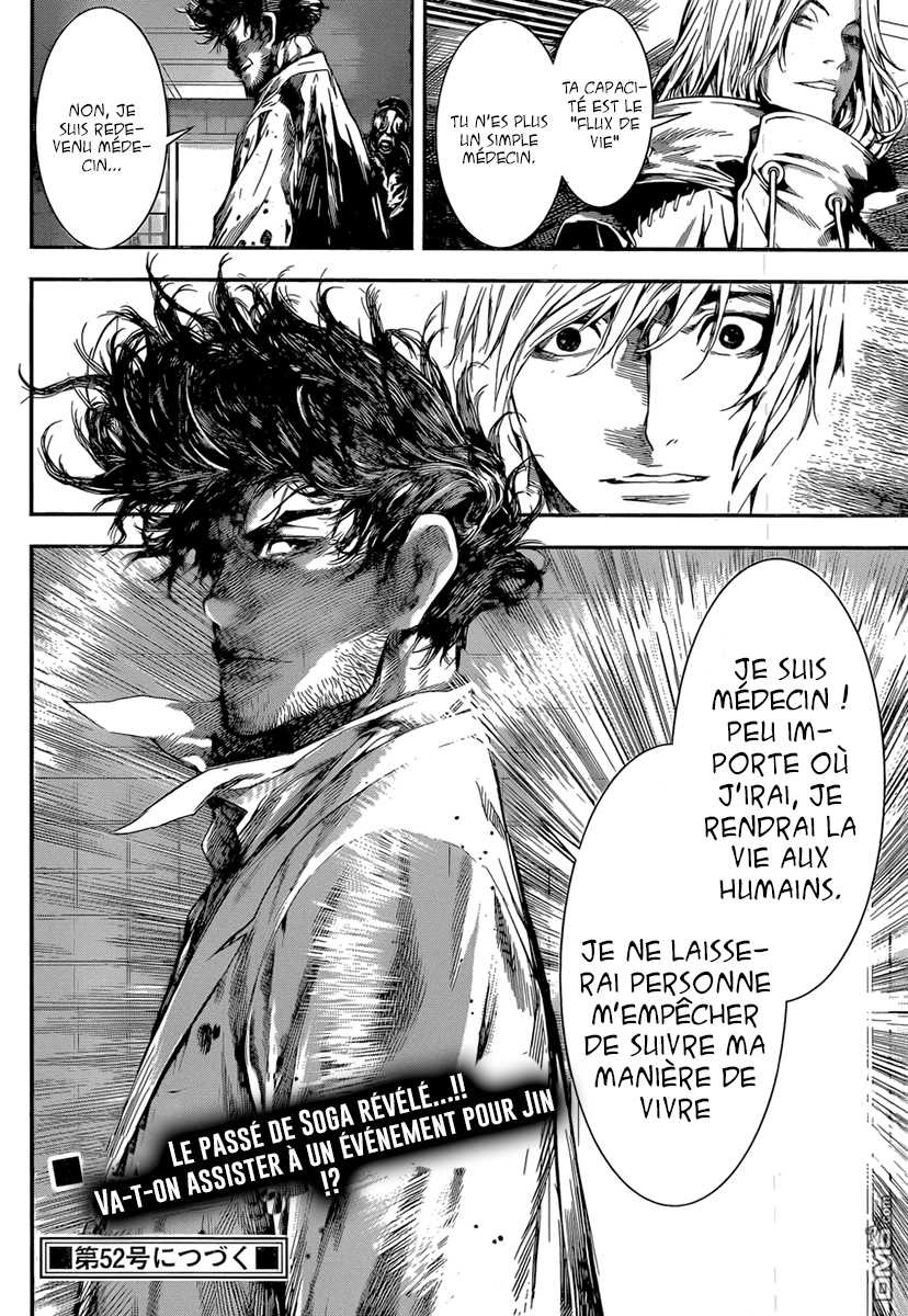 Read Area D FR Manga Online