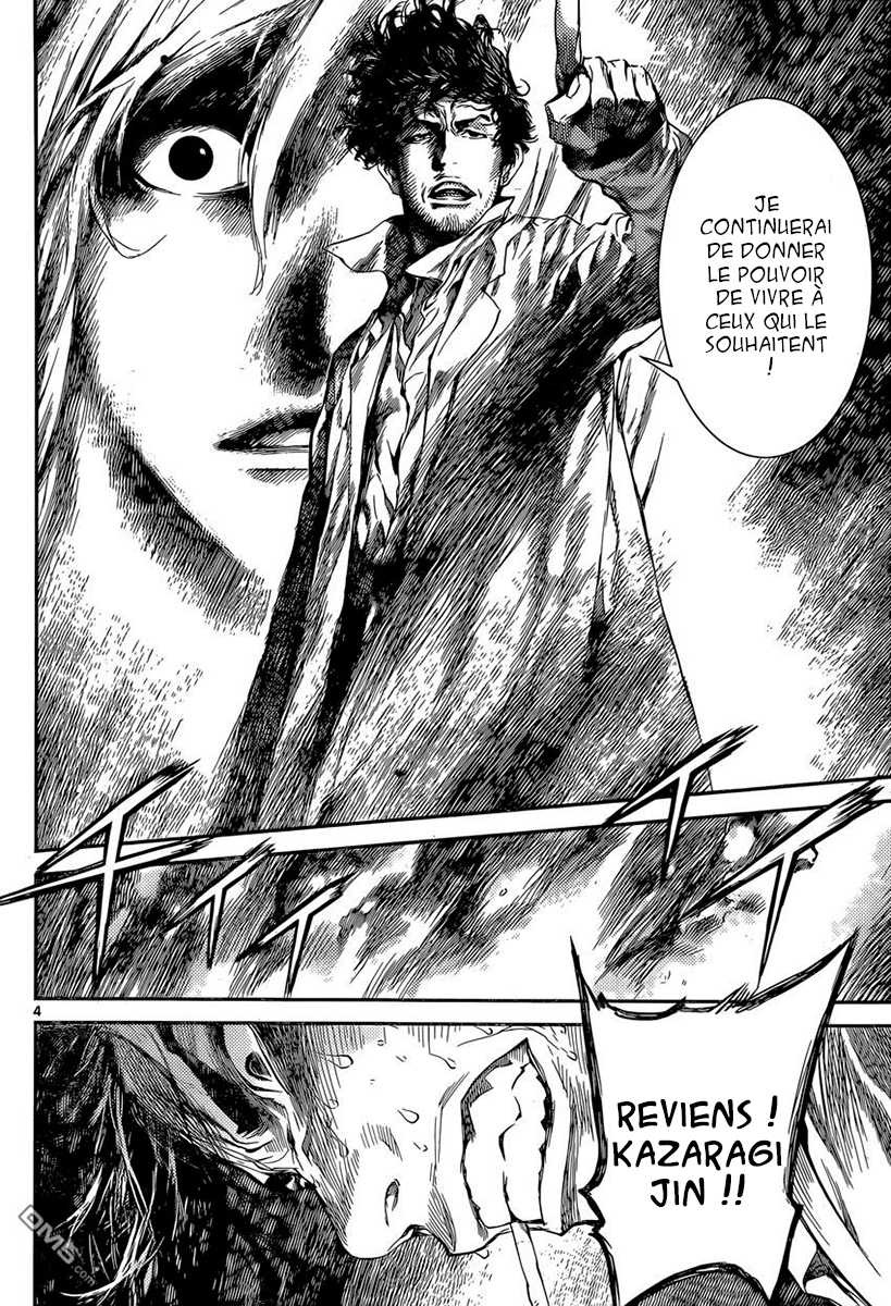 Read Area D FR Manga Online