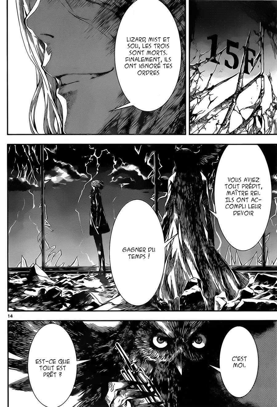 Read Area D FR Manga Online
