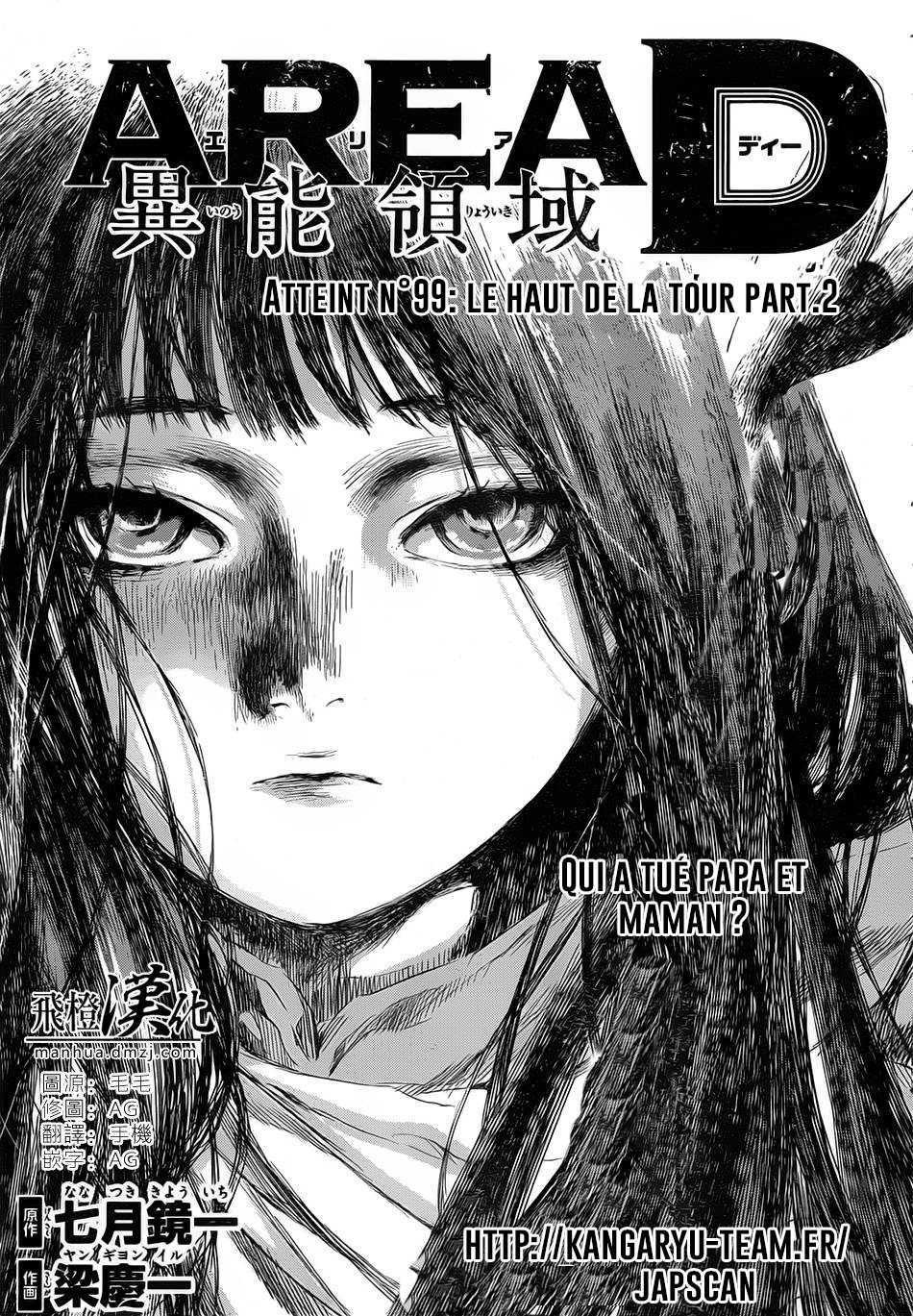 Read Area D FR Manga Online