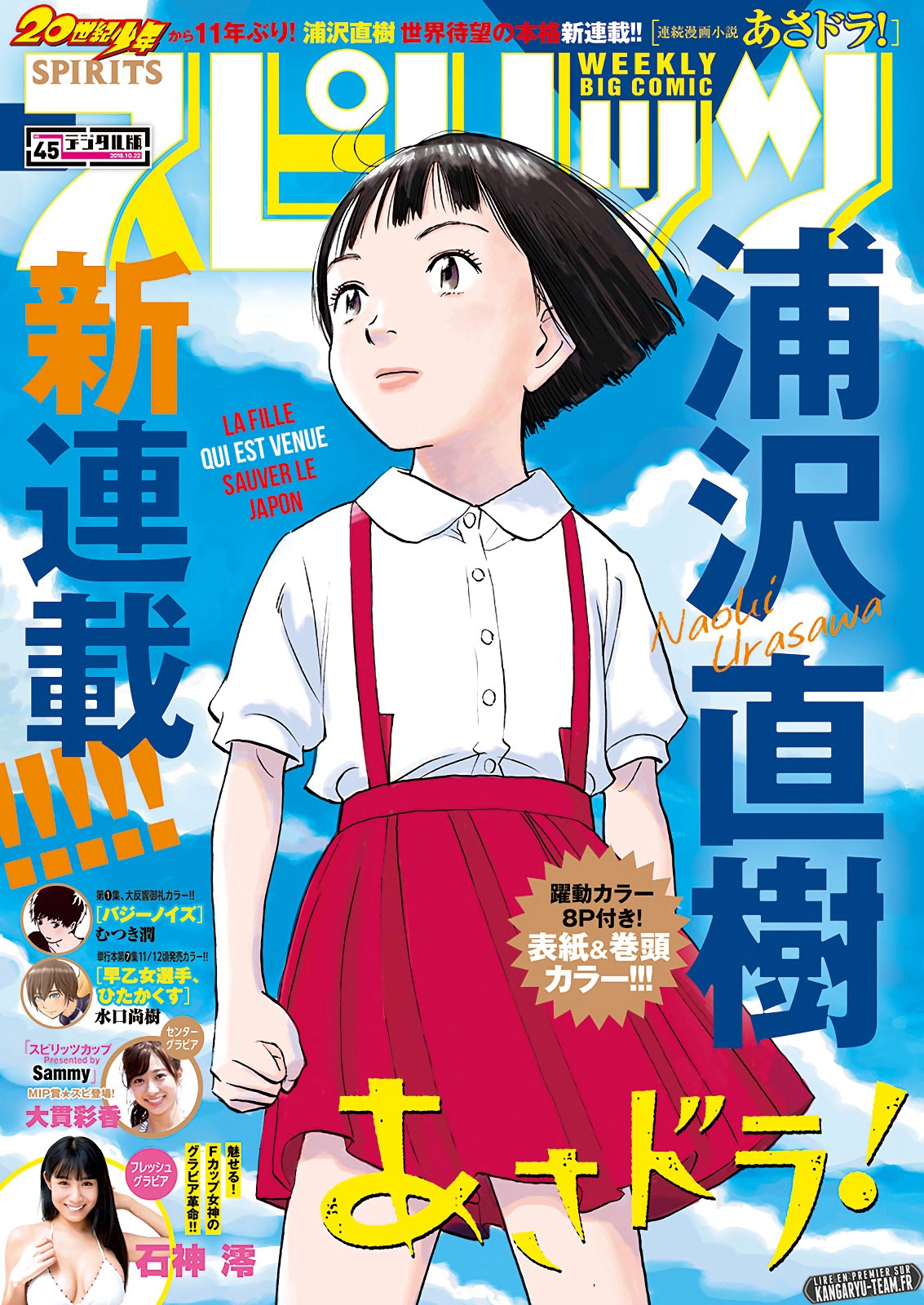 Read Asadora FR Manga Online