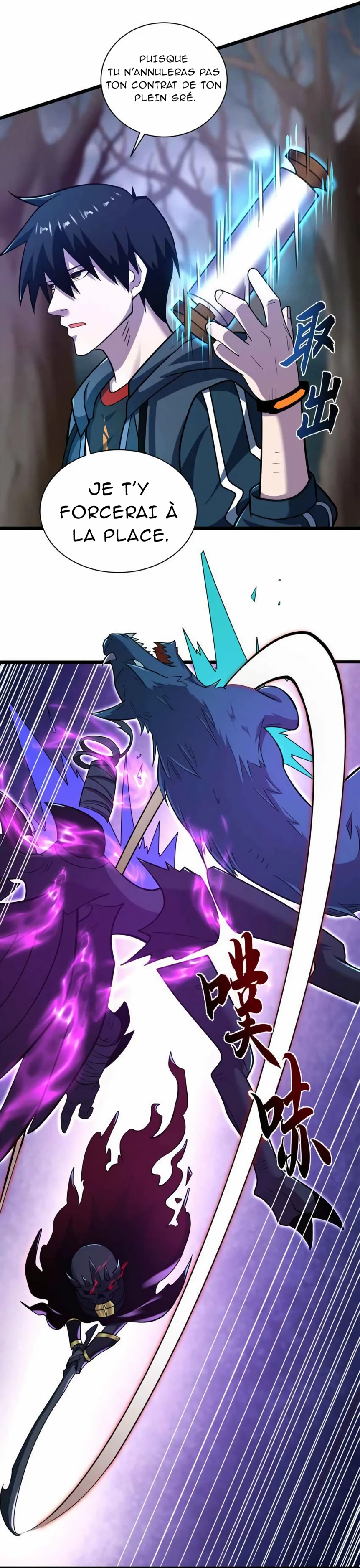 Read Astral Pet Store FR Manga Online