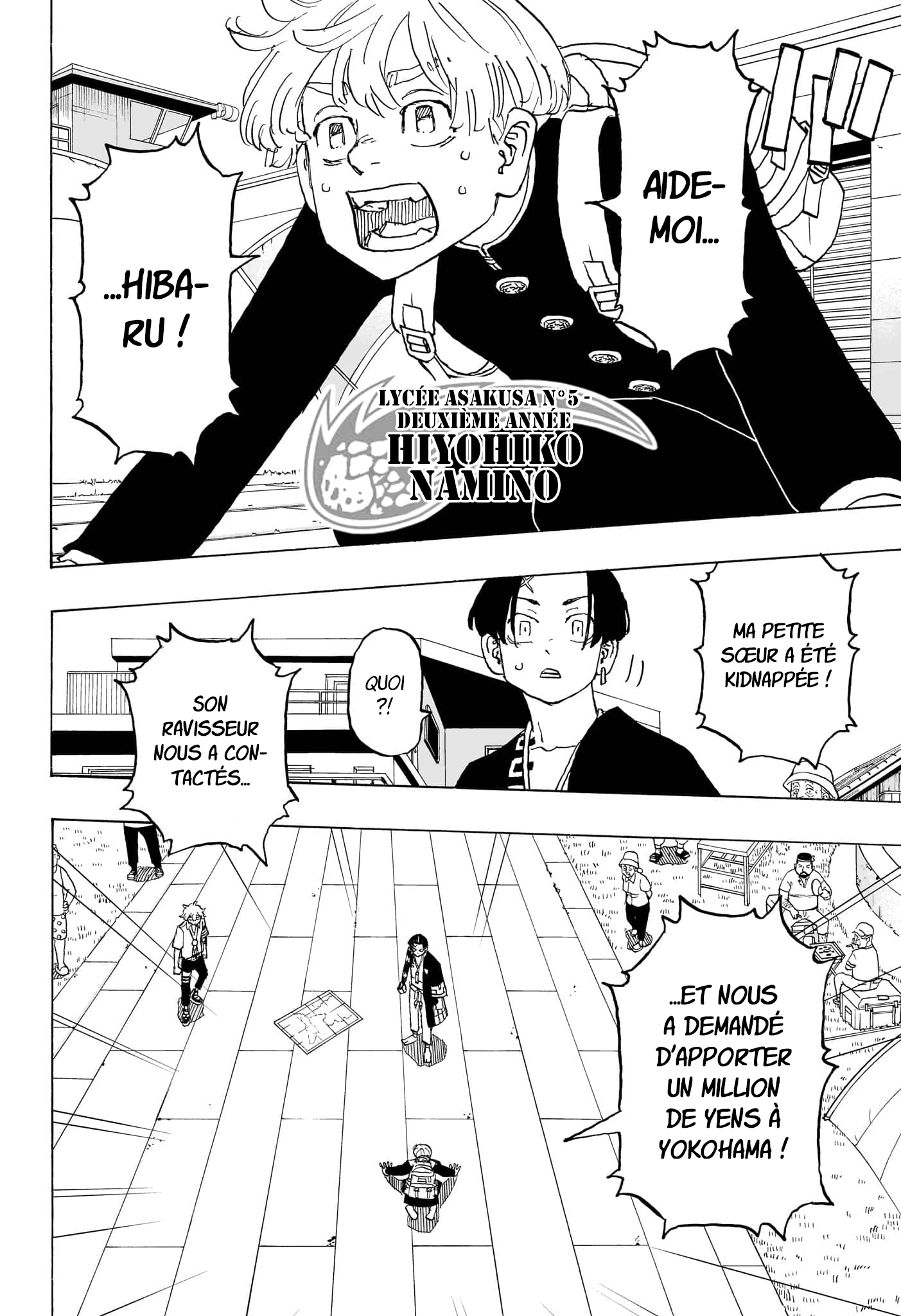Read Astro Royale FR Manga Online