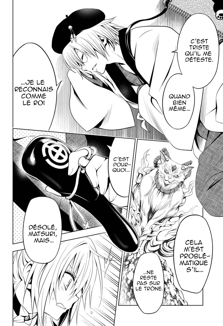 Read Ayakashi Triangle FR Manga Online
