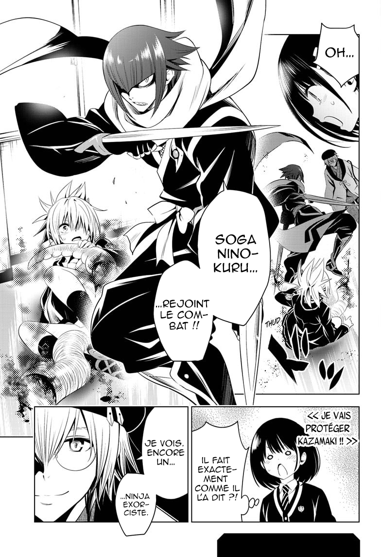 Read Ayakashi Triangle FR Manga Online