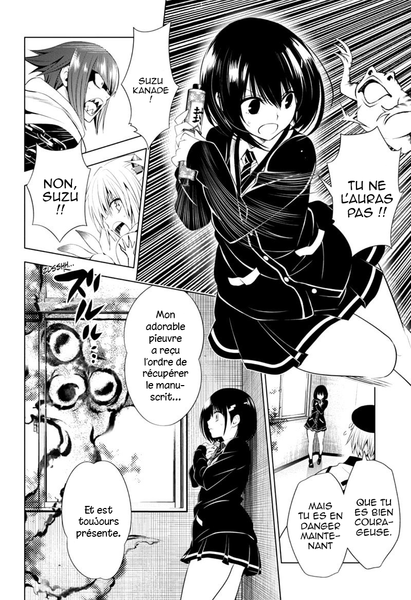 Read Ayakashi Triangle FR Manga Online
