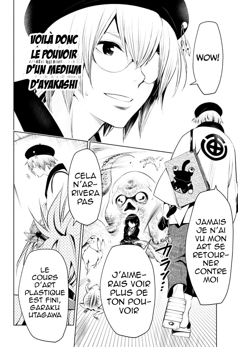Read Ayakashi Triangle FR Manga Online